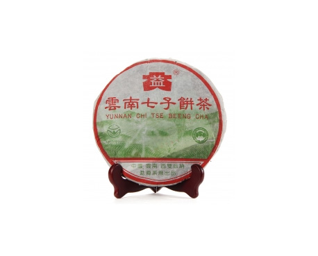 海林普洱茶大益回收大益茶2004年彩大益500克 件/提/片